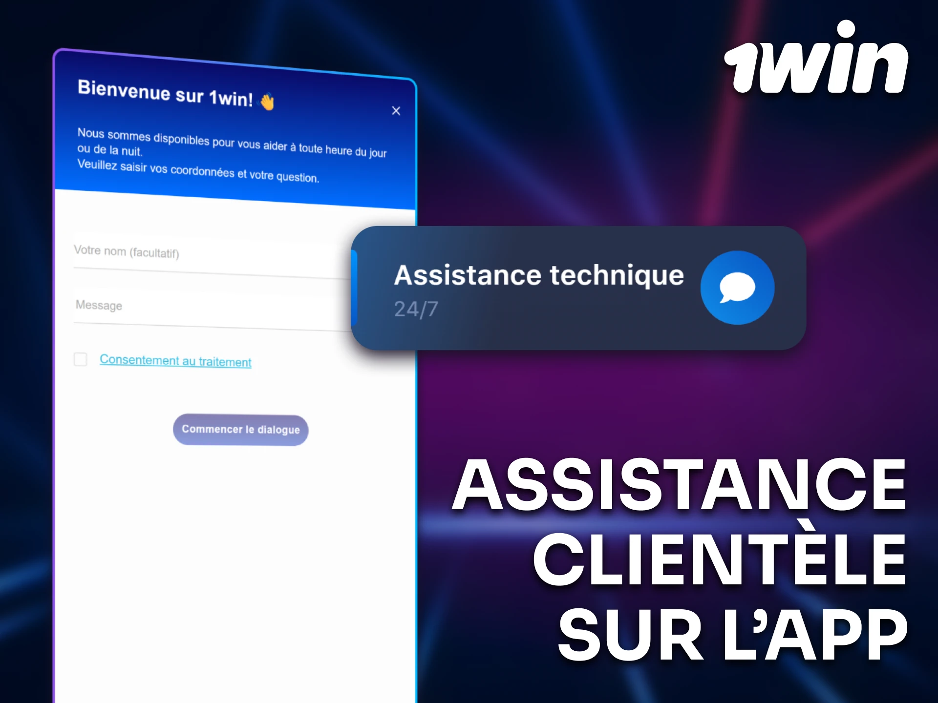 Contactez l’assistance clientèle directement depuis l’application 1win.