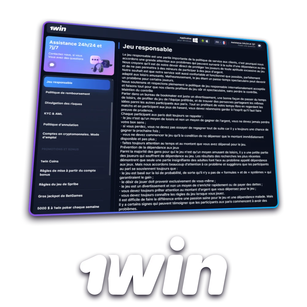 1win Sénégal promeut le jeu responsable et sécurisé.